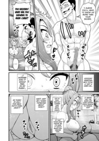 That Time I Smashed My Gamer Girl Friend On A Hot Spring Trip NTR Version / ゲーム友達の女の子と温泉旅行でヤる話NTRver. Page 15 Preview