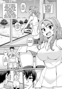 That Time I Smashed My Gamer Girl Friend On A Hot Spring Trip NTR Version / ゲーム友達の女の子と温泉旅行でヤる話NTRver. Page 2 Preview