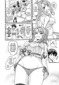 That Time I Smashed My Gamer Girl Friend On A Hot Spring Trip NTR Version / ゲーム友達の女の子と温泉旅行でヤる話NTRver. Page 3 Preview