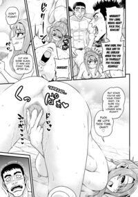 That Time I Smashed My Gamer Girl Friend On A Hot Spring Trip NTR Version / ゲーム友達の女の子と温泉旅行でヤる話NTRver. Page 44 Preview