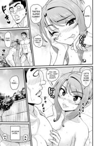 That Time I Smashed My Gamer Girl Friend On A Hot Spring Trip NTR Version / ゲーム友達の女の子と温泉旅行でヤる話NTRver. Page 52 Preview