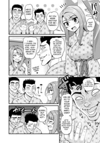 That Time I Smashed My Gamer Girl Friend On A Hot Spring Trip NTR Version / ゲーム友達の女の子と温泉旅行でヤる話NTRver. Page 57 Preview