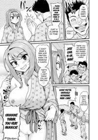 That Time I Smashed My Gamer Girl Friend On A Hot Spring Trip NTR Version / ゲーム友達の女の子と温泉旅行でヤる話NTRver. Page 58 Preview