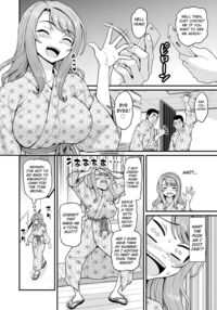 That Time I Smashed My Gamer Girl Friend On A Hot Spring Trip NTR Version / ゲーム友達の女の子と温泉旅行でヤる話NTRver. Page 59 Preview