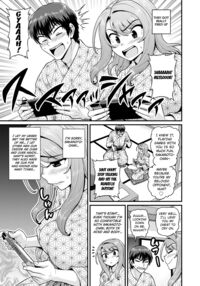 That Time I Smashed My Gamer Girl Friend On A Hot Spring Trip NTR Version / ゲーム友達の女の子と温泉旅行でヤる話NTRver. Page 62 Preview