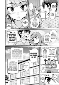 That Time I Smashed My Gamer Girl Friend On A Hot Spring Trip NTR Version / ゲーム友達の女の子と温泉旅行でヤる話NTRver. Page 63 Preview