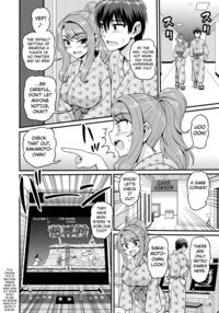 That Time I Smashed My Gamer Girl Friend On A Hot Spring Trip NTR Version / ゲーム友達の女の子と温泉旅行でヤる話NTRver. Page 9 Preview
