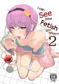 I Can See Your Fetish, You Know? 2 / その性癖 見えてますよ?2 Page 1 Preview