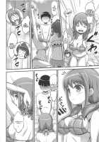 Harukana Ecstasy / はるかなエクスタシー [A-Lucky Murashige] [Harukana Receive] Thumbnail Page 11
