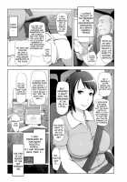 Hitozuma to NTR Shitami Ryokou / 人妻とNTR下見旅行 [Arakure] [Original] Thumbnail Page 04
