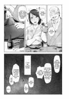 Hitozuma to NTR Shitami Ryokou / 人妻とNTR下見旅行 [Arakure] [Original] Thumbnail Page 08