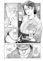 Hitozuma to NTR Shitami Ryokou / 人妻とNTR下見旅行 [Arakure] [Original] Thumbnail Page 09