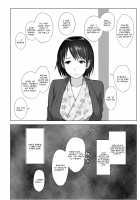 Hitozuma to NTR Chounai Ryokou / 人妻とNTR町内旅行 [Arakure] [Original] Thumbnail Page 11