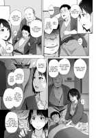 Hitozuma to NTR Chounai Ryokou / 人妻とNTR町内旅行 [Arakure] [Original] Thumbnail Page 12