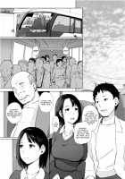 Hitozuma to NTR Chounai Ryokou / 人妻とNTR町内旅行 [Arakure] [Original] Thumbnail Page 04