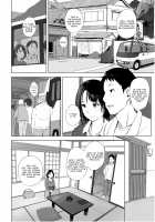 Hitozuma to NTR Chounai Ryokou / 人妻とNTR町内旅行 [Arakure] [Original] Thumbnail Page 05