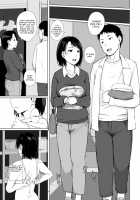 Hitozuma to NTR Chounai Ryokou / 人妻とNTR町内旅行 [Arakure] [Original] Thumbnail Page 06