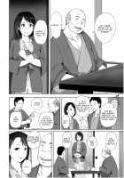 Hitozuma to NTR Chounai Ryokou / 人妻とNTR町内旅行 [Arakure] [Original] Thumbnail Page 09