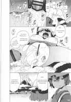 Kedamono Friends Surprise / ケダモノフレンズサプライズ [Hayashi] [Kemono Friends] Thumbnail Page 11