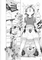Kedamono Friends Surprise / ケダモノフレンズサプライズ [Hayashi] [Kemono Friends] Thumbnail Page 05