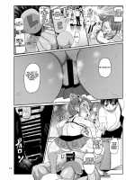 Watashi no Mawari ni wa Kiken ga Ippai! / 幼妻の周りには危険がいっぱい! [Kiliu] [Original] Thumbnail Page 09