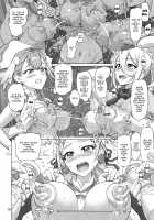 Inazuma Milking / イナズマミルキング [Inazuma] [Hugtto Precure] Thumbnail Page 15