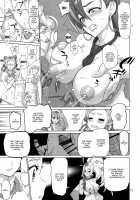 Inazuma Milking / イナズマミルキング [Inazuma] [Hugtto Precure] Thumbnail Page 16