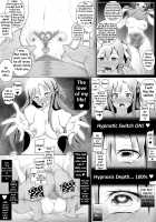 Saimin Switch NTR Asuna-chan / 催眠スイッチNTRアスナちゃん [Roche] [Sword Art Online] Thumbnail Page 03