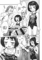 Erika no ChupaChupa Quest!! / エリカのチュパチュパクエスト!! [Kyouichirou] [Sakura Quest] Thumbnail Page 12