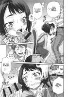 Erika no ChupaChupa Quest!! / エリカのチュパチュパクエスト!! [Kyouichirou] [Sakura Quest] Thumbnail Page 06