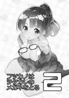Futsukano wa Wotakare no Megane o Toru. 2 / フツカノはヲタカレのメガネをとる。2 [Fujishima Sei1go] [Saenai Heroine No Sodatekata] Thumbnail Page 03