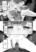 Uchi ni wa Yuurei-san ga Imasu / うちには幽霊さんがいます [Kanroame] [Original] Thumbnail Page 11