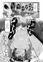 Uchi ni wa Yuurei-san ga Imasu / うちには幽霊さんがいます [Kanroame] [Original] Thumbnail Page 15