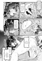 Uchi ni wa Yuurei-san ga Imasu / うちには幽霊さんがいます [Kanroame] [Original] Thumbnail Page 16