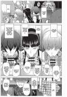 Shadow World III Kujikawa Rise No Baai / Shadow World III クジカワリセノバアイ [Kamisyakujii Yubeshi] [Persona 4] Thumbnail Page 10
