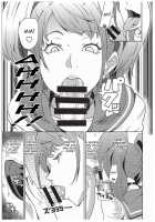 Shadow World III Kujikawa Rise No Baai / Shadow World III クジカワリセノバアイ [Kamisyakujii Yubeshi] [Persona 4] Thumbnail Page 12