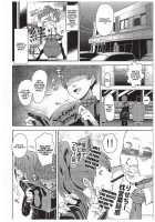 Shadow World III Kujikawa Rise No Baai / Shadow World III クジカワリセノバアイ [Kamisyakujii Yubeshi] [Persona 4] Thumbnail Page 07