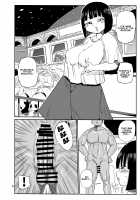 Sou! Dokkiri! / そう!ドッキリ! [Kiliu] [Original] Thumbnail Page 05