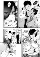 Carnal Pleasure Dependancy 2 ~Ogasa Yuuki Vol.~ / 快楽依存症 弐 ～小笠 優希 篇～ [Shomu] [Original] Thumbnail Page 13