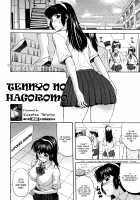 Tengoro / テンゴロ [Kusatsu Terunyo] [Original] Thumbnail Page 04
