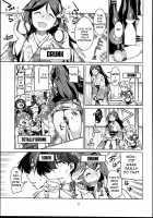 Toshinokure - Ring Out the Old, Ring in the New / としのくれ [Takemura Sesshu] [Kantai Collection] Thumbnail Page 05