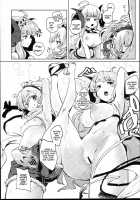 COMBITCH Bonnou Taisan Pakopako Daisakusen!! / COMBITCH煩悩退散ぱこぱこ大作戦!! [Roteri] [Granblue Fantasy] Thumbnail Page 12