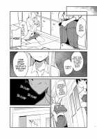 A Lovey Dovey Sex Story with a Cheating Gal / 愛のあるセックスでギャルを寝取る話 [Sekine Hajime] [Original] Thumbnail Page 06