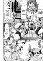 DELIVERY NIKU BENKI / DELIVERY NIKU BENKI [Tanaka Aji] [Dragon Ball Z] Thumbnail Page 14