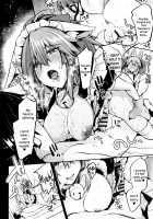 Maid Service Double Fox / メイドサービス・ダブルフォックス [Kaenuco] [Fate] Thumbnail Page 10