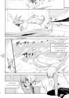 DELUSION [Yukimi] [Fate] Thumbnail Page 03