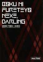 Boku ni Fureteyo nee, Darling / 僕に触れてよねぇ、Darling [Runrun] [Darling in the franxx] Thumbnail Page 02