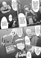 Lunalu ga Onaru / ルナールがおなーる [C-low] [Granblue Fantasy] Thumbnail Page 03