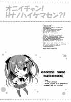 Onii-chan! H nano wa Ikemasen?! / おにいちゃん!Hなのはいけません?! [Hadumi Rio] [Original] Thumbnail Page 03