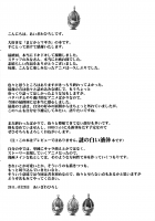 Contract Girl / 契約少女 [Aizawa Hiroshi] [Puella Magi Madoka Magica] Thumbnail Page 02